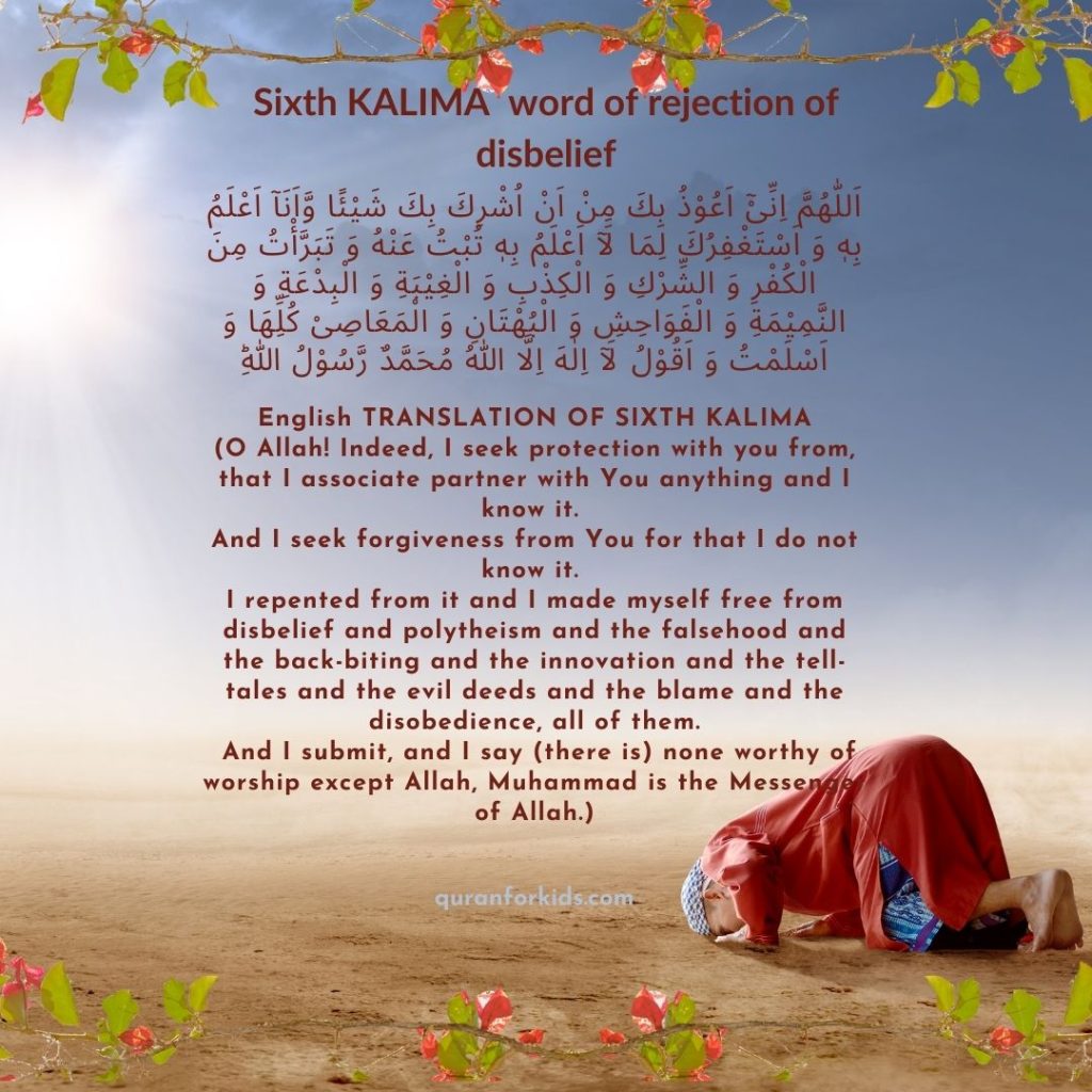 sixth kalima